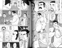 [Seizou Ebisubashi] Burst Beast EX4