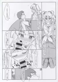 (C94) [bolze. (Maru Mikan)] JC Idol ni Dogeza Shite Sex Onegai Shitetara JS Idol ni Mitsukatte Sagesumareru nante (Nao, Sex wa Sasete Kureru Moyou) (THE IDOLM@STER CINDERELLA GIRLS)