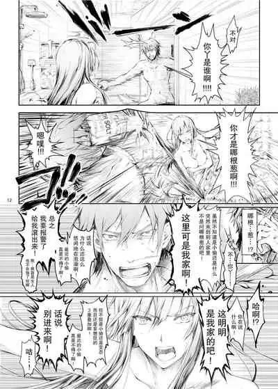 FUROHILE Jitaku no Furo ni Hairu to Saki ni Shiranai Hadaka no Onna ga Haitteru