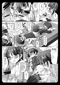 (C77) [Nagiyamasugi (Nagiyama)] Ryou to Takusan Ecchi shiyo (THE IDOLM@STER)