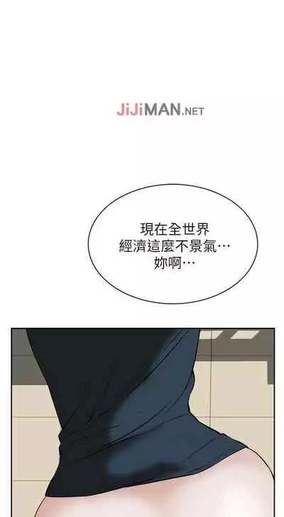 【周二连载】偷窥(作者:李乙 & 經文旗) 第1~125话