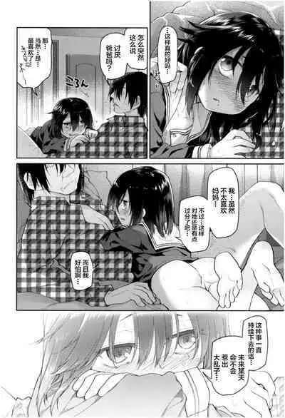 Girls on the Blue Film