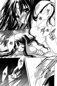 Manga Bangaichi 2012-04