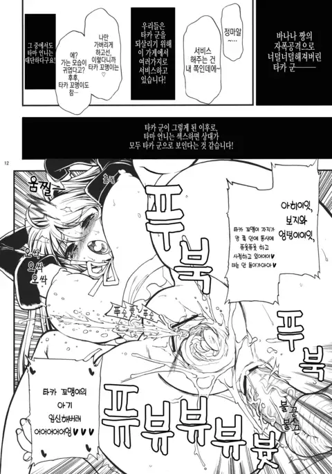 Aru Hi Dungeon kara Kaettara Guild ga Dream Nanchara ni Natteta de Gozaru