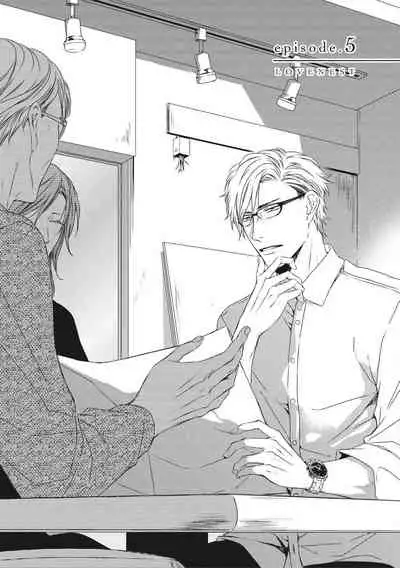 Love Nest | 我俩的爱巢 Vol. 1-2