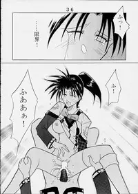 [St. Rio (Kitty)] HiEnergy 01 (Gunparade March, Xenosaga)