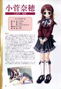 [Katagiri Hinata, Hikage Eiji] ONE2 ~Eien no Yakusoku~ Official FanBook