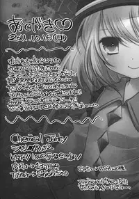 (Kouroumu 7) [Chemical Janky (Shiori)] The greatest hate springs from the greatest love (Touhou Project) [English]