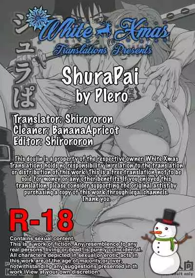 (CT19) [K.F.D. (PIero)] Shura Pai (Ao no Exorcist) [English] [WhiteXmas][Upscaled & Cleared Up]