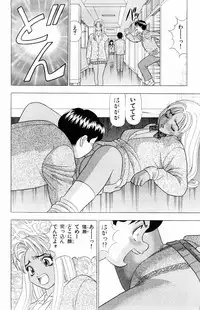 [Yamada Kousuke] Tameshita Girl Vol 6 (End)