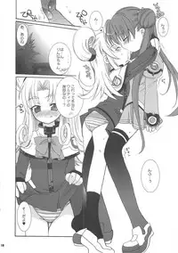 (SC20) [Kimpotsu (Araki Akira, Kana)] Uchuu Shoujo (Stellvia of the Universe)