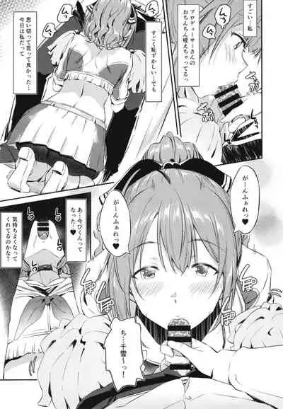 [AERODOG (inu)] Chiyuki-san no Ecchi na Ouendan (THE iDOLM@STER: Shiny Colors)