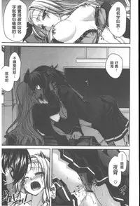 [Miyashiro Sousuke] Yamato Nadeshiko Chichi Henge - Yamato Nadeshiko Breast Changes | 大和撫子們的淫乳變化 [Chinese]