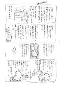 (C58) [RoriE-Do (Saeki Takao)] With Hina (Love Hina, Rokumon Tengai Moncolle Knight)