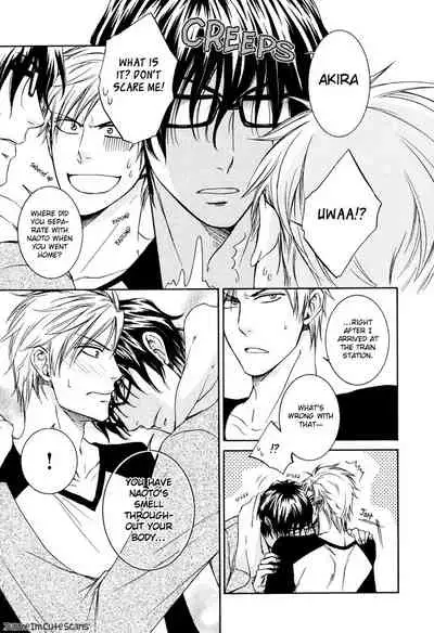 [Aion Kiu] Kimi no Nioi ga Suki | I Like Your Smell [English] {Tell Me I'm Cute Scans}