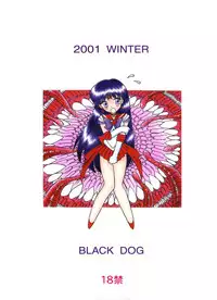 [BLACK DOG (Kuroinu Juu)] Red Hot Chili Pepper (Bishoujo Senshi Sailor Moon) [2002-01-31] [English]