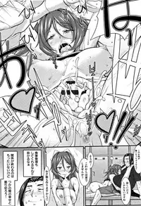 [Hakkyou Daioujou] L-E-D! ~Rippa ni Eroku Dasemashita!~