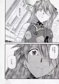 (C68) [Studio Kimigabuchi (Kimimaru)] RE-TAKE 3 (Neon Genesis Evangelion)