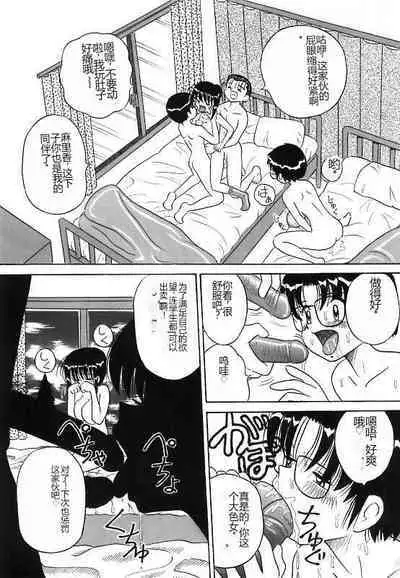 Mayonaka no Bakunyuu Party - Midnight Milky Party