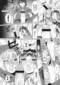 (SC57) [OTO (Hattori)] Hinnyuu Shoujo no Inbou (Oda Nobuna no Yabou)