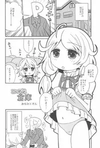 (C91) [Kodomo Taion (Various)] PONPONPON! (THE IDOLM@STER CINDERELLA GIRLS)