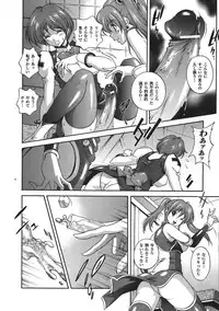 Comic Unreal 2008-04 Vol. 12