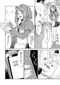 [FAKESTAR (Miharu)] Kinseki BOX2 [Digital]