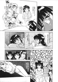 [Kira Boshi] Kenou Marimo