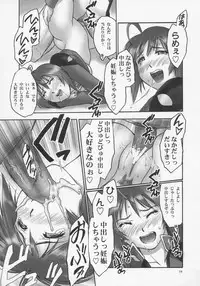 (C68) [Hellabunna (Iruma Kamiri, Mibu Natsuki)] Giant Comics 26 - Black Pants Hack Down (Gundam Seed Destiny, Xenosaga)