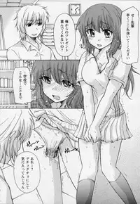 [Mikokuno Homare] Osananajimi