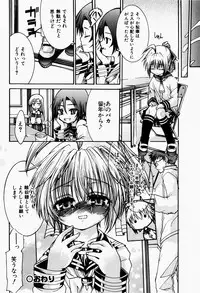 [Fujikawa Satoshi] Pet Shoujo Ikusei Gakkou