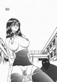 [Keno Yantarou] Midara na Kagaijugyou