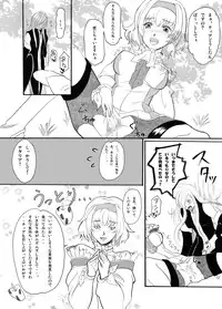 [Nagi Web, Nounai Kanojo, Tateyoko Hotchkiss (Kikuchi, Kishiri Toworu, Shiba)] Tales no toriko (Tales of the Abyss)