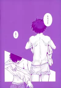 (Kasshoku no Koibito) [Furikake Teishoku (Minore)] Oshiete Yaru ze My Darling (Kekkai Sensen)