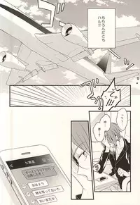 (Splash! 3) [Dakuzoh (Mayanori)] pink go round (Free!)