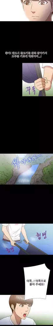 The secret of Clam Island Ch.0-13