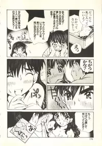 [Tachibana Seven, Nakado] Welcome (Various)