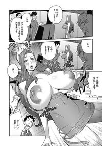 COMIC Megastore DEEP Vol. 6 [Digital]