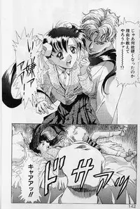 [Kou Kawarajima] Lemming Rhapsody 2