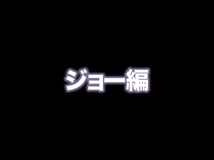 Ojou-sama Sanbon Shoubu