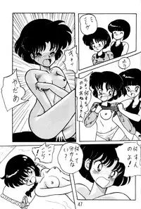 [NOTORIOUS (Yada! Masaka)] NOTORIOUS Ranma 1/2 Special (Ranma 1/2)