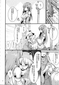 (Shuuki Reitaisai 5) [Water Drop (MA-SA)] Moriya Takujisho (Touhou Project)