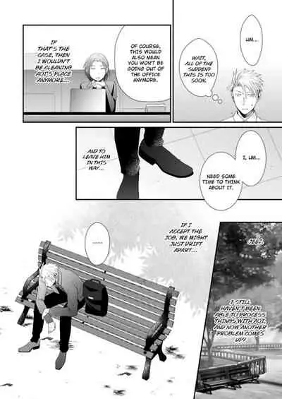 [Kumoshima] Love Coffre M Horoyoi ♂♀ Switch -Kasei Otto no Jouzu na Tabekata- | ★ Love Coffre Magic ★ Tipsy transformation - the best way to enjoy your housekeeper- [English]