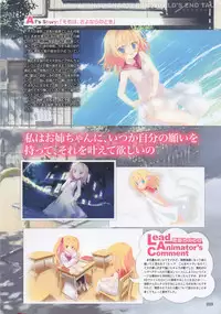 [FAVORITE] Moe Monthly FAVORITE (core Mook Series 599)