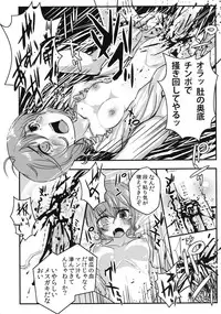 [Yaburi Dokoro (Hakano Shinshi)] Kogasa-chan no Shojo o Ubatte Haramase Mata Okasu hon (Touhou Project) [Digital]