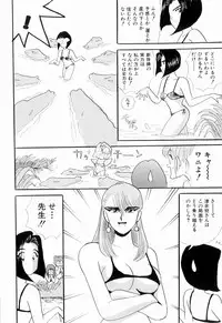 Kenjiro Kakimoto - Futari Kurashi 07 (Japanese)