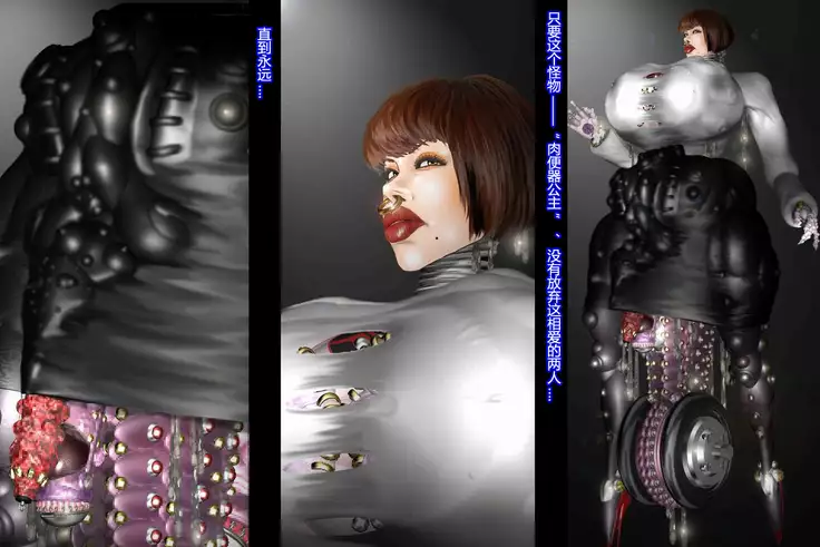 女体化受付娘(有条色狼汉化)