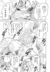 [Anthology] Chi no Tsunagari