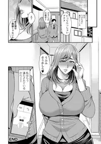 Tsuma Chichi Temptation