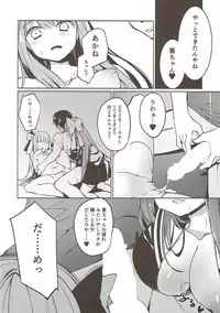 (C93) [-Sanbyaku Rokujuu do- (Shirasagi Rokuwa)] Kotonoha Lovers Soushuuhen 1 (VOICEROID)